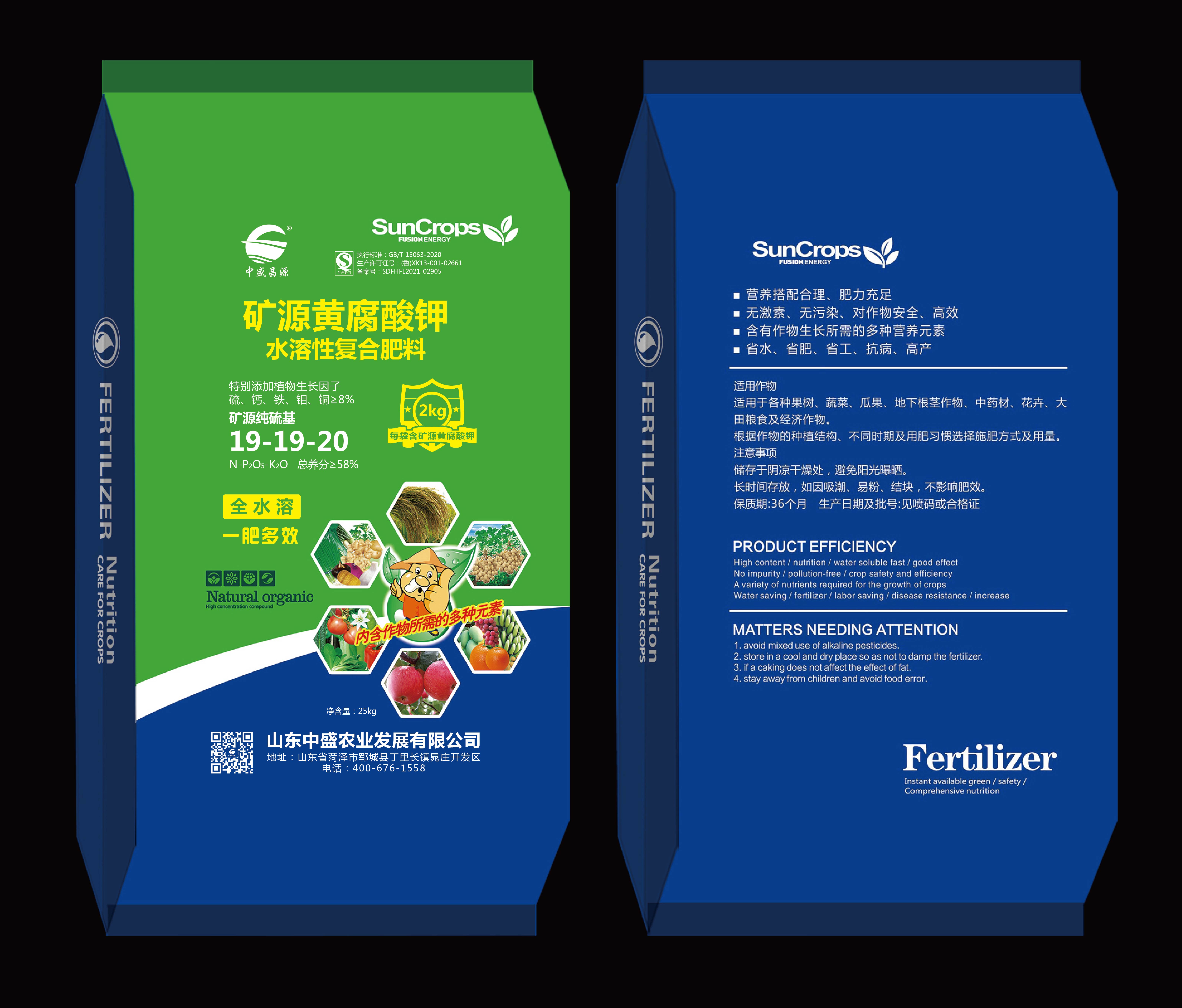 水溶性復(fù)合肥料肥效有多長(zhǎng)