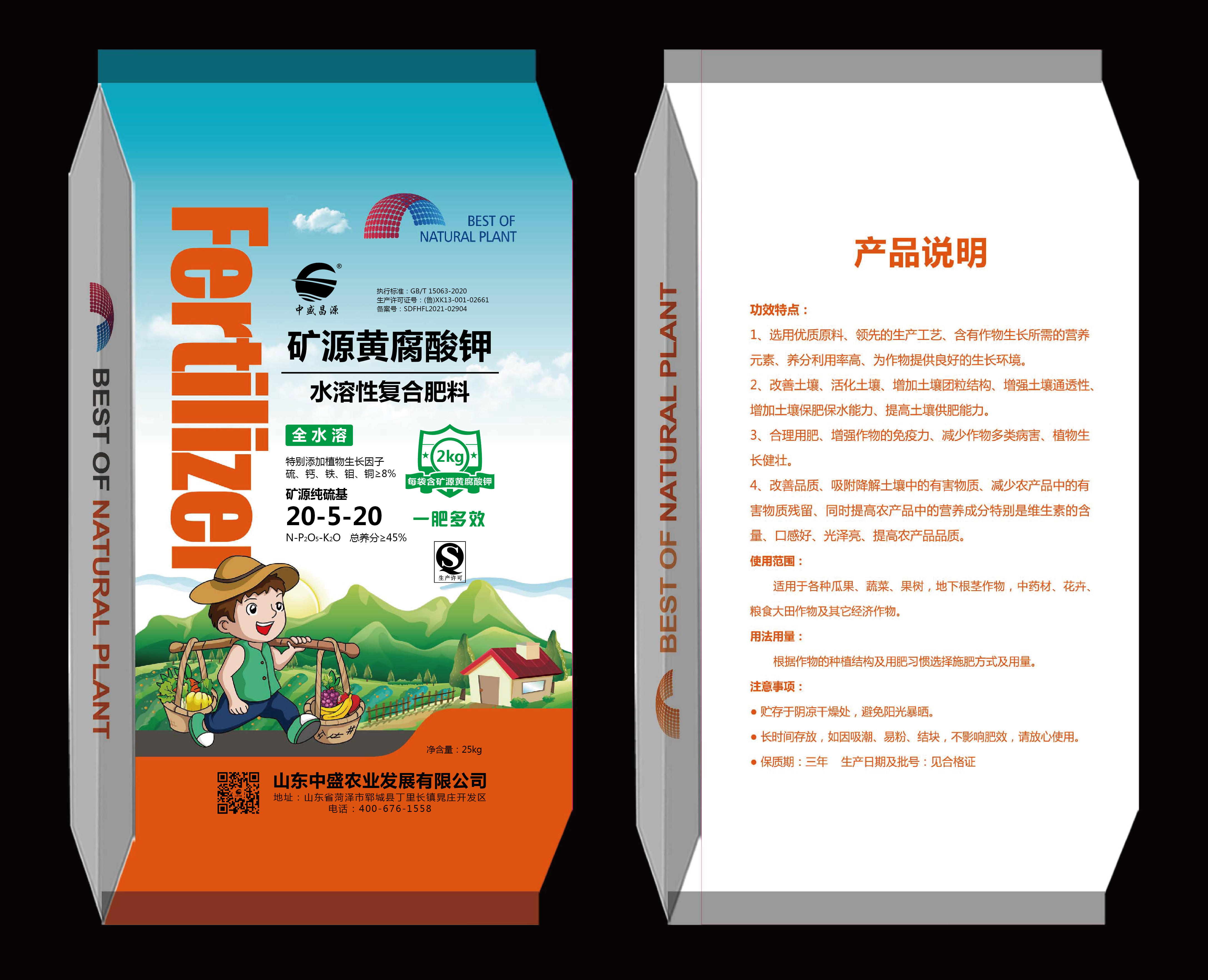 有機無機復混肥料的優(yōu)勢有哪些？